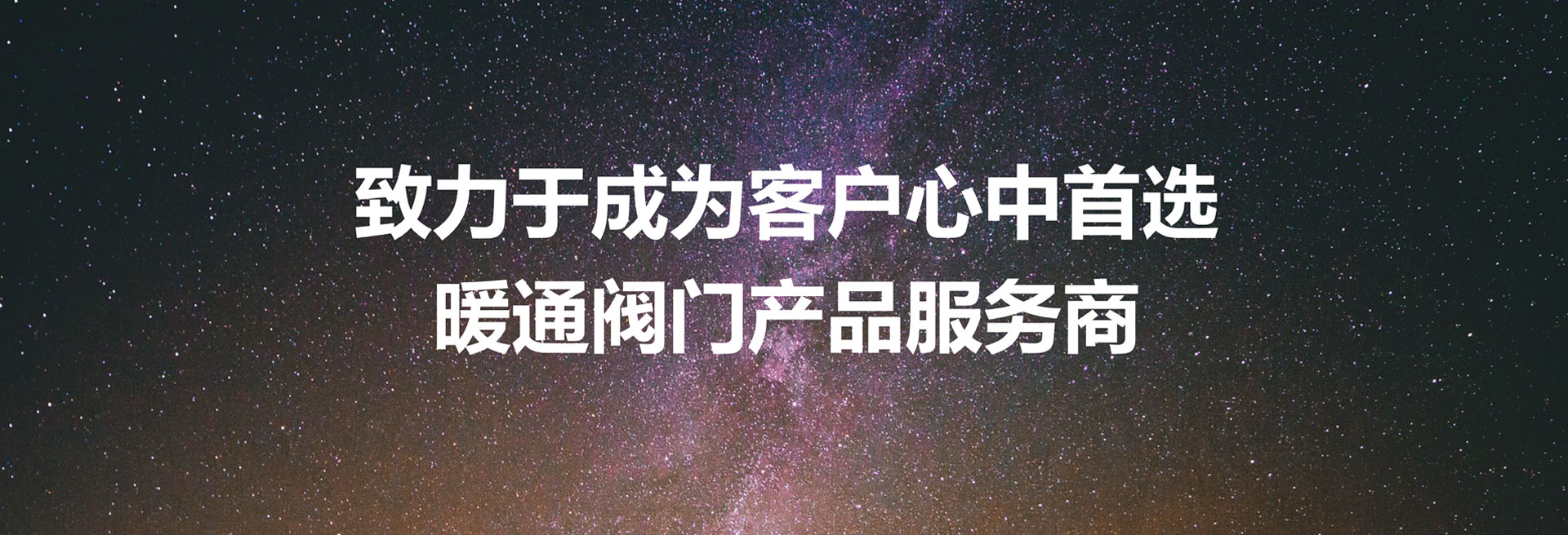 加盟招商